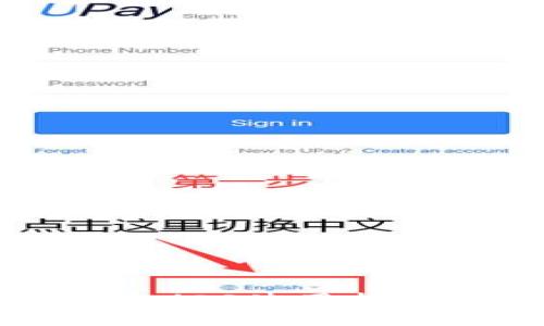 2023年最强Bitpie钱包iOS使用指南：5大实用技巧与建议