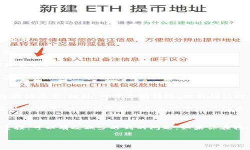 关于“B特派怎么转账不了了呀”的问题，可能涉及多种原因。首先，我们可以仔细分析一下可能导致转账失败的原因，以及如何解决这些问题。以下是一些常见的转账失败的原因和相应的解决方案，希望对你有所帮助。

转账失败的常见原因
1. **账户问题**：你的B特派账户可能存在一些问题，比如未完成身份验证、账户冻结或是被限制使用等。如果账户状态异常，你将无法进行转账。

2. **余额不足**：检查你的账户余额，确保账户内有足够的资金来完成转账。如果余额不足，转账自然无法进行。

3. **网络问题**：如果网络连接不稳定，可能导致转账请求无法送达。你可以切换网络或者重启设备，确保网络畅通。

4. **对方账户问题**：如果你向的接收方账户存在问题，比如对方账户被冻结、未开通B特派等，转账也会失败。

如何解决转账失败的问题
1. **查看账户状态**：登录B特派，仔细查看账户设置和状态，确认是否有任何警告或通知。如果有，按照指示进行处理。

2. **检查余额**：确保你的账户内有足够的余额，通常转账时会提示所需金额，因此可以提前查看以避免此类问题。

3. **尝试不同网络环境**：如果问题是网络连接导致的，可以尝试换一个稳定的Wi-Fi或使用手机数据来进行转账操作。

4. **联系客户支持**：如果尝试以上方法后仍然无法解决问题，建议联系B特派的客服。提供详细的信息，他们会根据你的账户情况给予具体的解决方案。

预防转账失败的小技巧
保持账户的健康状态是避免转账失败的关键。定期检查账户的设置，确保个人信息是最新的，并且符合所有的身份验证要求。此外，对于大额转账，提前确认对方的账户信息也非常重要，以免由于信息错误导致转账失败。

同时，定期更新应用程序，保持软件的最新状态，以获得最佳的体验和安全保障。在做任何较大的转账时，最好提前做好预算，以免因资金问题出现不必要的麻烦。

总结
在使用B特派进行转账时，了解可能的失败原因和解决方案是非常重要的。及时关注账户状况并保持良好的网络连接，可以有效减少遇到的问题。如果你在转账过程中遇到任何困难，保持冷静，逐步排查问题。如果确实无法解决，寻求客服的帮助通常是最直接有效的方式。

希望以上信息能帮助你解决“B特派怎么转账不了了呀”的问题。如果还有其他疑问，欢迎继续提问！