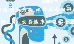 比特派（Bitpie）是一款国