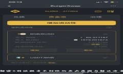 解密B特派提币不到账的五