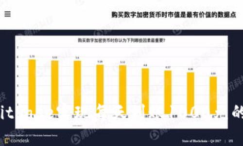 如何通过Bitbase实现每天到账1000元的理财目标？