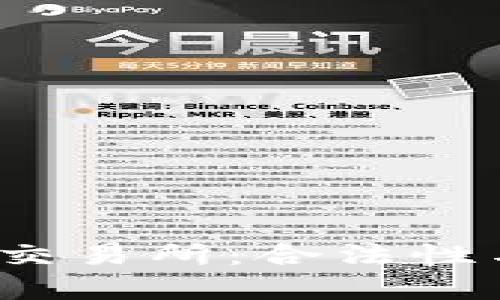 揭秘2023年虚拟币交易所：合法性与安全性的全面分析