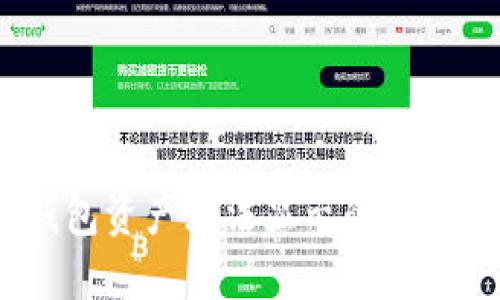 比特派钱包资产无法显示的8个解决方案
