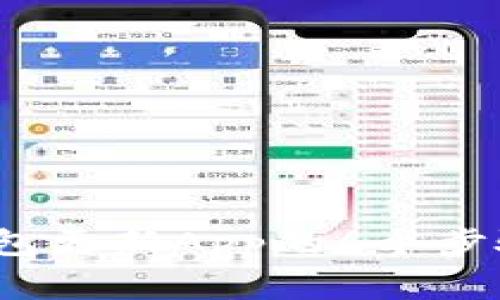 2023年冷钱包更新App的6个步骤与注意事项