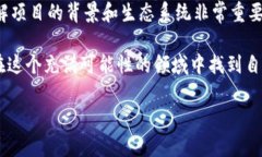   2023年EON空投B特派：获取