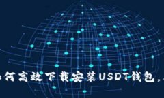 2023年最新教程：如何高效
