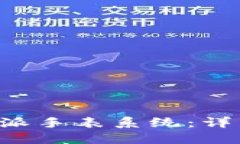 如何重置B特派手表系统：