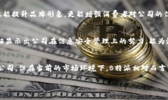 关于“B特派”是否是最安