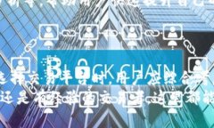   深入解密币联国际交易中