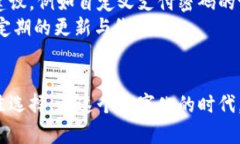   2023年适用的B特派钱包