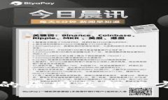 比特派显示不能交易的原