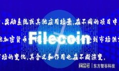 派币是一种数字货币或代