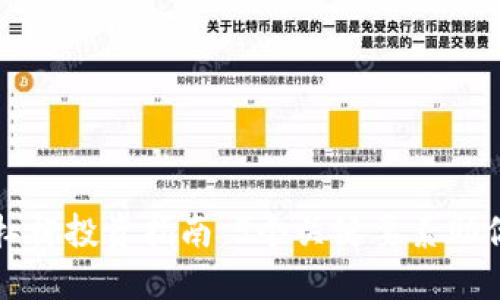 2023年B特派杠杆投资指南：5个关键要素助你实现收益翻倍