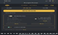 比特派被转出去怎么追回