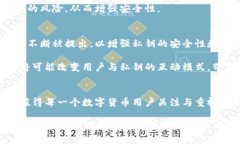 特派私钥是否有用？探索