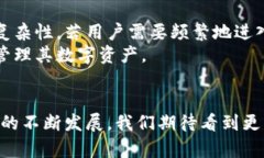 解密冷钱包：为何需要专