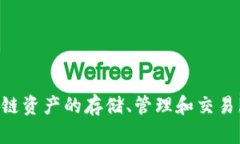 Bitpie钱包的字母表达是“