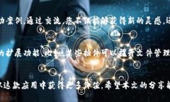 《》2023年B特派多用户使用