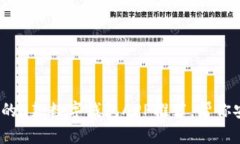 2023年最受欢迎的5款数字钱