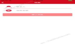 解决Bitpie钱包无法买卖的