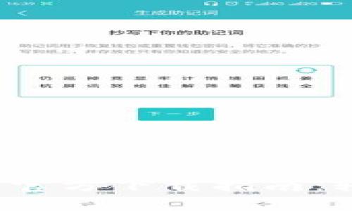 2023年ETH币手机挖矿官方下载指南：轻松获取3倍收益的策略