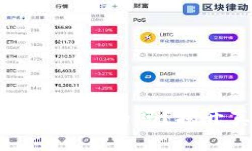 B特派的钱包到底是真的吗？揭开真相的5大关键