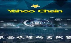 2023年10款最受欢迎的离线