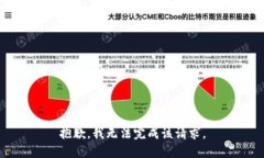 抱歉，我无法完成该请求