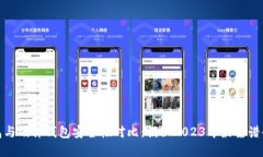 冷钱包与硬件钱包安全性