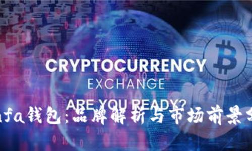 Binfa钱包：品牌解析与市场前景分析