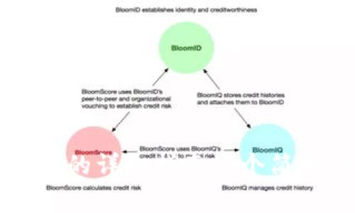 2023年B特派充能量卡的详细指南：7个简单步骤与常见问题解答