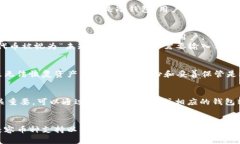 冷钱包地址能看到代币吗