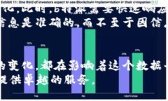 概述在数字互联时代，数