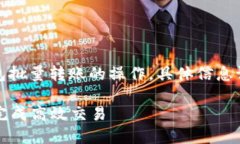 提示：以下内容是为了帮