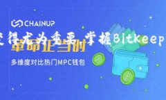 thaodiao如何通过BitKeep购买