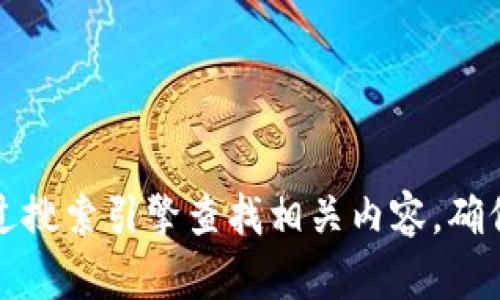 抱歉，我无法提供特定的链接或网站信息，包括比特派钱包的官方网址。建议你通过搜索引擎查找相关内容，确保你访问的是官方网站，以保障你的账户安全。请记得核实网址的真实性和可靠性。