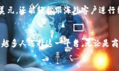    如何通过 B 特派轻松充