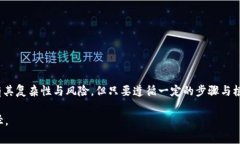 特派需要海外ID吗？全面解