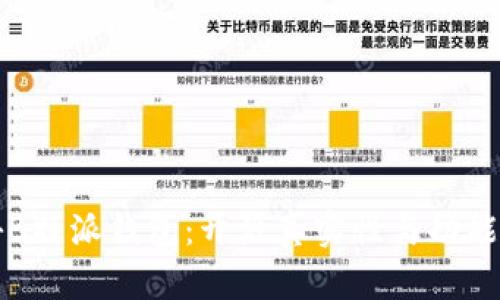 揭秘B特派钱包：开源真实性与功能解析