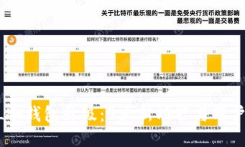 2023年ELLIPAL冷钱包升级：5大新功能与用户体验的全面提升