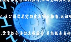 泰达币稳定性分析：5个关