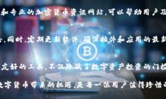  pedra zaia mycoin2.0钱包下载