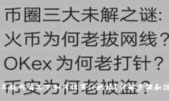 比特派不联网情况下如何