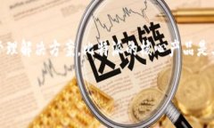 BITP（比特派）是一种加密