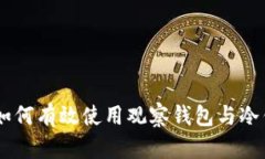 2023年全面解析：如何有效