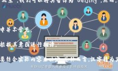 汉字的转化为英文通常是