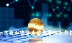 2023年终极指南：如何将加