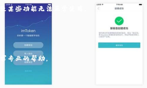 抱歉，您提到的“b特派”的具体内容可能涉及特定的应用或服务，不同平台的功能和操作可能会有所不同。如果您指的是在某个应用或软件中生成地址但没有显示，建议您根据以下几个方向排查：

1. **网络连接问题**：确保您的设备连接到互联网，有时网络不稳定可能导致加载失败。

2. **应用更新**：检查是否有可用的更新。使用的版本如果过旧，可能会导致某些功能无法正常使用。

3. **重启应用**：关闭并重新打开应用，有时能解决临时的故障。

4. **权限设置**：确保应用获得了必要的权限，比如访问位置信息等。

5. **客服支持**：如果以上方法都无法解决问题，可以联系应用的客服，寻求专业的帮助。

希望这些建议能帮助您解决问题！如果还有其他问题，欢迎随时咨询。