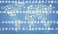 引言随着移动互联网的发