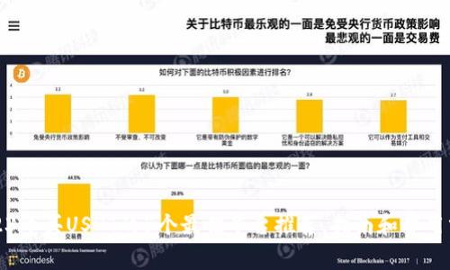 2023年买USDT的5个最佳平台推荐，指南和费用分析